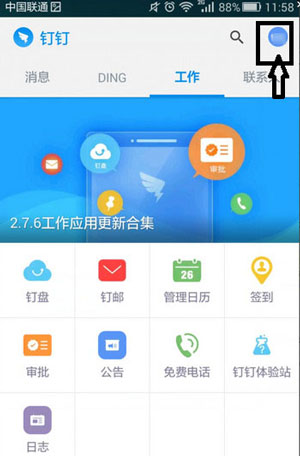 谈 大门敞开 打 奉陪到底