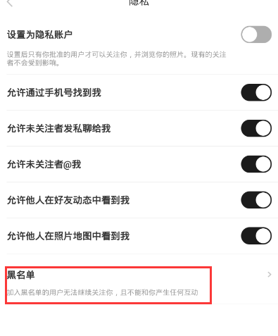 戚薇夫妻关系是冷暖自知的）