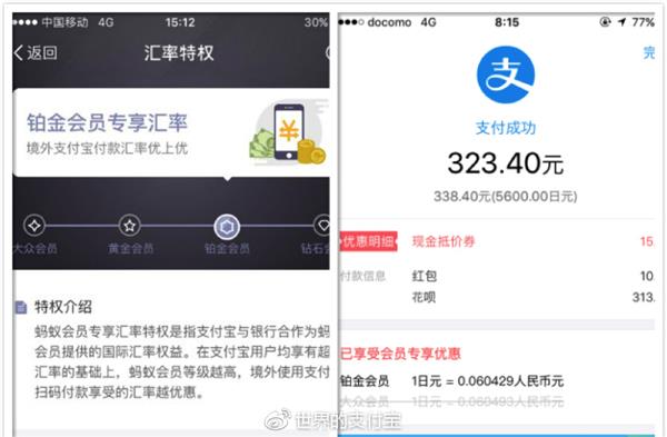 《宰相刘罗锅》有哪些细思恐极的细节？