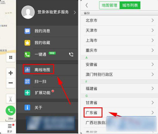 有人狂刷信用卡30多万元购买，银行紧急公告严禁信用卡炒金
