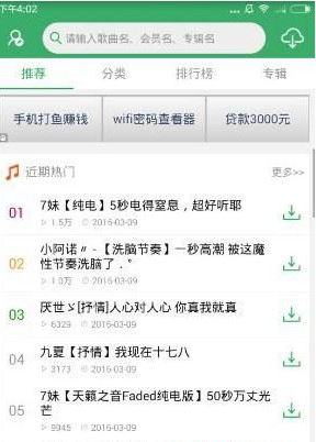 导师不同意学生的想法，学生毕业无望，瞒着导师自己花钱做实验，这个合理么？