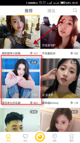 狐妖小红娘王权篇