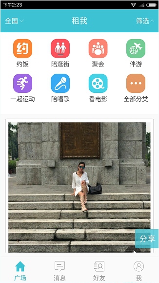 徐熙媛早就预言了：如果有一天我要走了，你必须在我身边，一定会边哭边给我写信