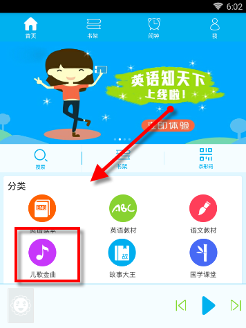 张真源谈跑男初体验