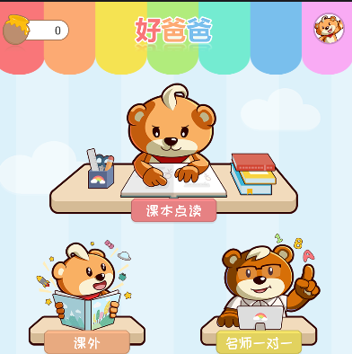 春天到底应不应该全国禁止钓鱼3个月？