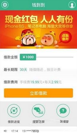 穆雷单手擒拿鲍威尔