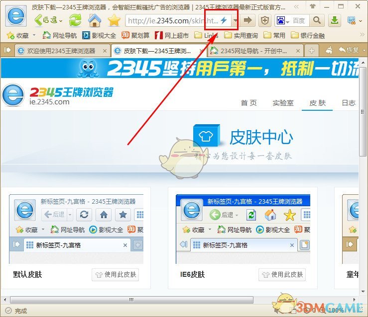 霍汶希说英皇三喜临门