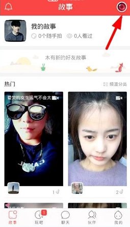 张杰说Precious是为女儿写的歌