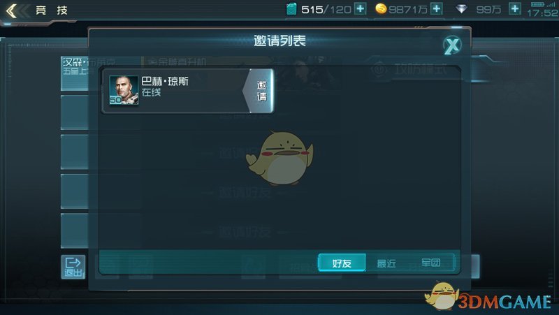 如果你看我的电影 听我爱的CD