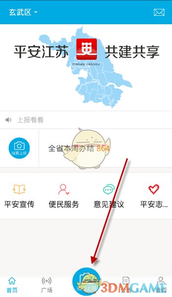 助力全国统一大市场建设