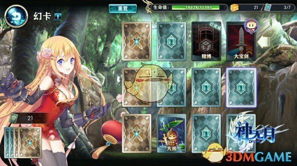孙颖莎：希望刘主席越来越好