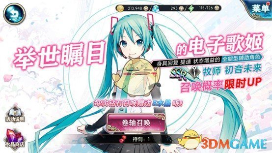 崔秀彬休宁凯加入星奇摇大军