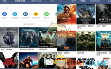 何洁浪姐初舞台