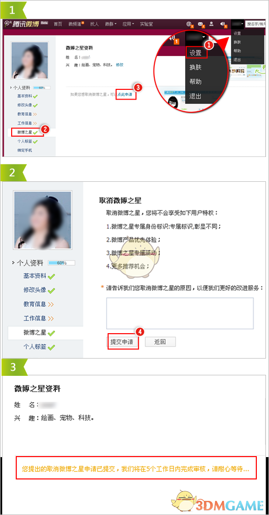 曝Intel 18A将获英伟达等大厂采用
