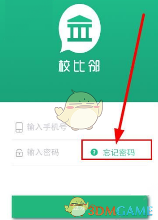 白宫：正在评估DeepSeek对国家安全的影响