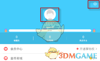 大家有入职过只有一个人上班的公司吗？