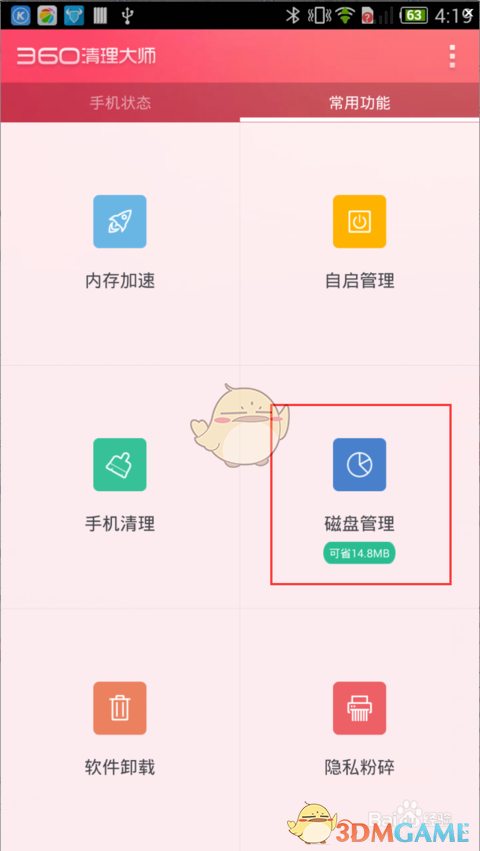 猿辅导猝死员工的亲属发声