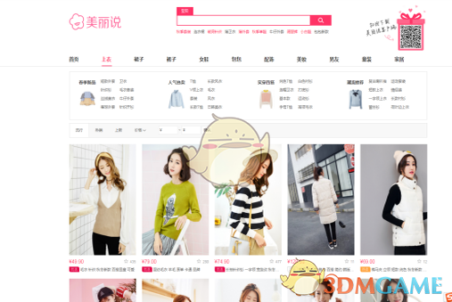 马上过年了，你的职位或岗位「在亲戚眼中是什么样的」？你会如何给亲戚解释自己在做的工作？