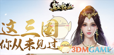 裴擒虎FMVP回城特效优化
