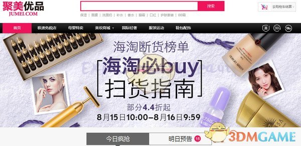 央行将开展6000亿元MLF操作