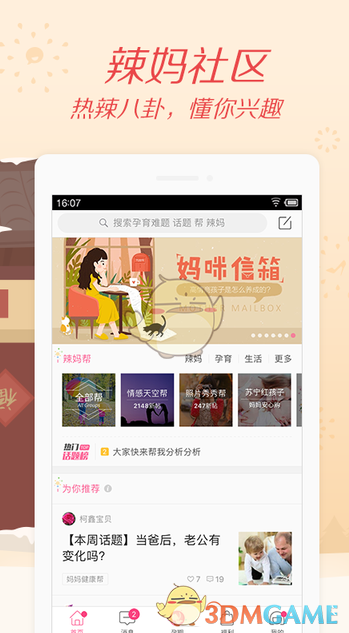 鬼鬼无预警当妈，和她同期的“黑涩会美眉”如今怎样了？