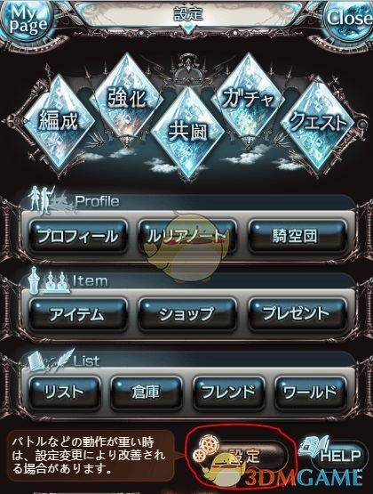 四川甘孜州白玉县4.9级地震