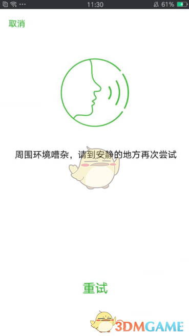 记者暗访湖南三甲医院发现多位代孕妈妈