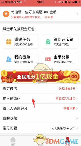 载人登月任务总体进展顺利