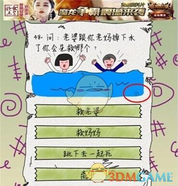 中国人民对外友好协会代表团访美