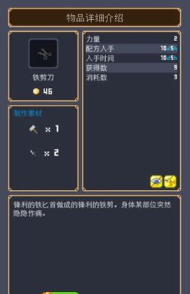 天津滨海机场航班恢复正常起降