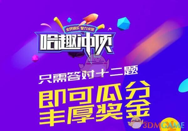 五大女刊孙颖莎已解锁三本