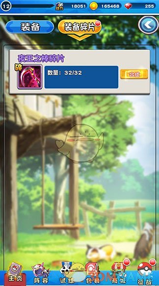 如何评价 2025 世界杯王曼昱 4 比 3 逆转张本美和这场比赛?