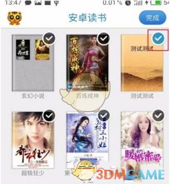 李行亮麦琳好友一针见血指出问题