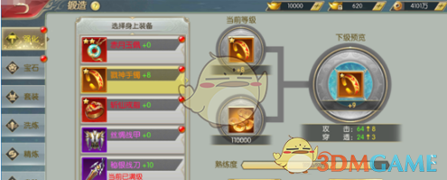 电商巨头“猫狗拼”财报大PK，2024年谁最赚钱？拼多多经调净利是京东2.5倍，阿里日赚4.2亿但负增长