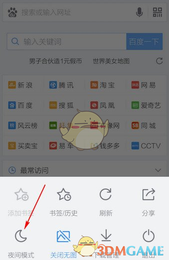 为什么手机有 BL 锁，而电脑没有呢？
