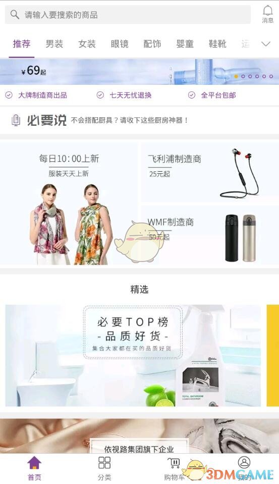 新冷战，确认！拿全球当猴儿耍的老美露出真像，全方位围堵中国。这场中美关税战可能意味全球新旧秩序的转折，新格局形成内因萌芽了~）