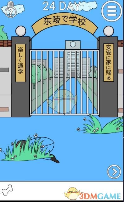 姜妍艺校时期被孤立