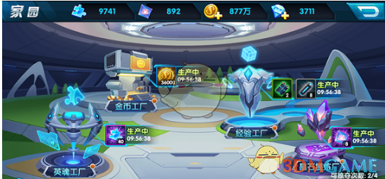 时代少年团优酸乳直播