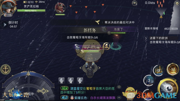 俄罗斯央行维持基准利率在21.00%