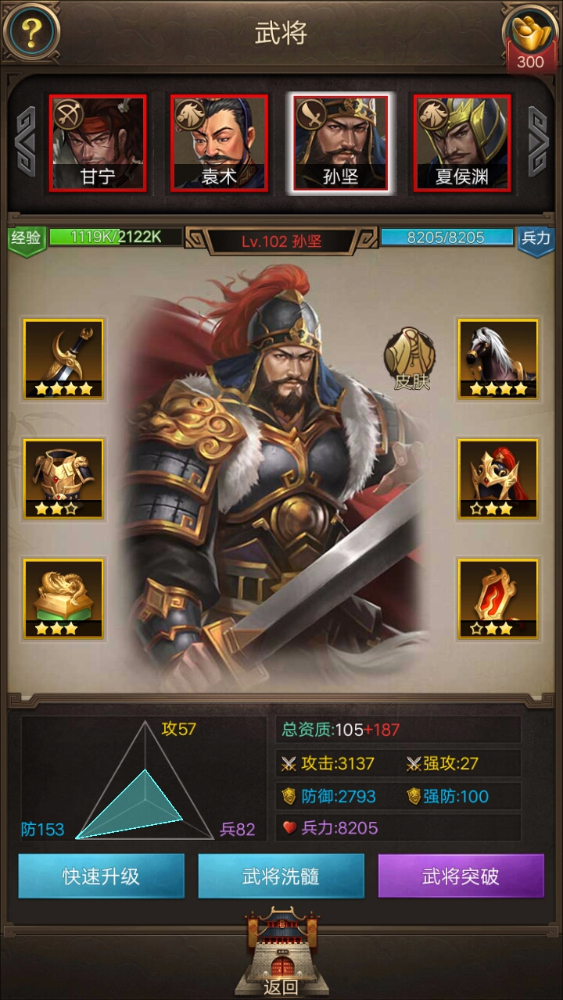 百大潮人ooteed穿搭大赏