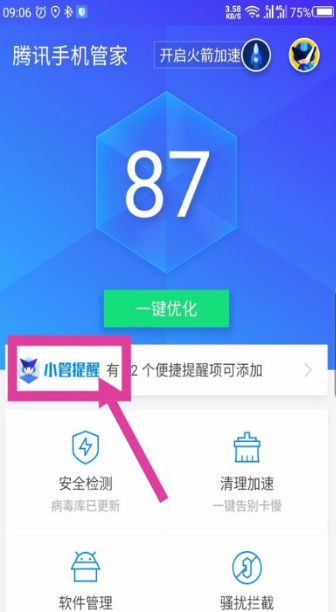 tent（tent是什么意思）