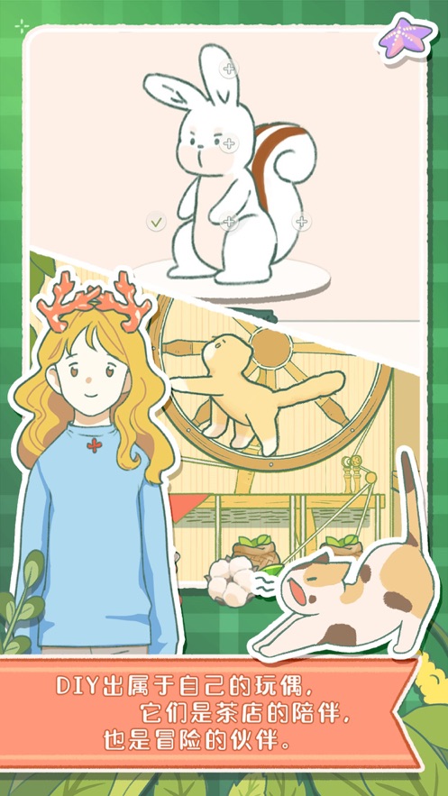 男人和男爱豆是不同种族