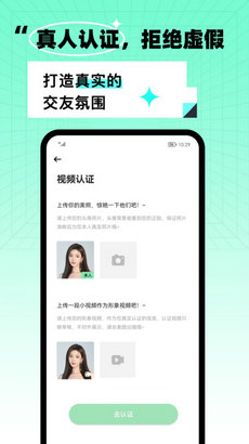 美好的爱情是什么样子
