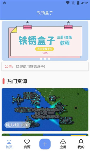 防晒霜可能挽救了人类