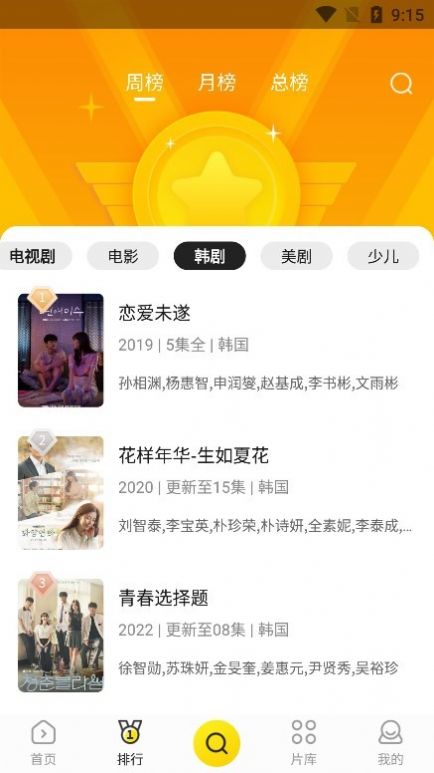 赤峰黄金股价创新高