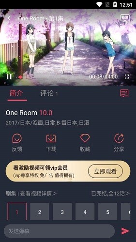 我应付男友查岗的照片