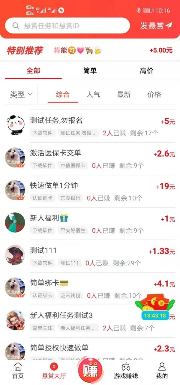 如果有可能，你希望哪类药品的价格能降下来？