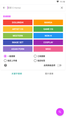 前掘金主帅马龙告别信
