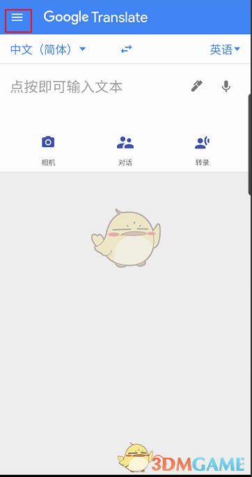 河南哪里的胡辣汤最正宗呢？
