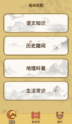 奥运男足揭幕战：阿根廷vs摩洛哥